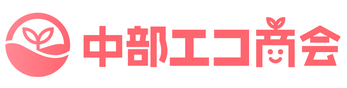 不用品回収・粗大ゴミのことなら　中部エコ商会